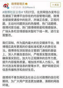 互聯(lián)網(wǎng)最嚴(yán)監(jiān)管 從內(nèi)容到廣告到游戲的全面整治