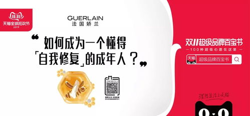 雙十一營銷大戰落幕，哪些幕后的代理商值得關注？